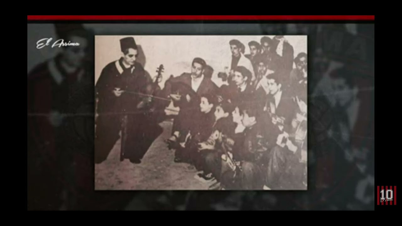 El Assima - أرفد صباطك و أمشي