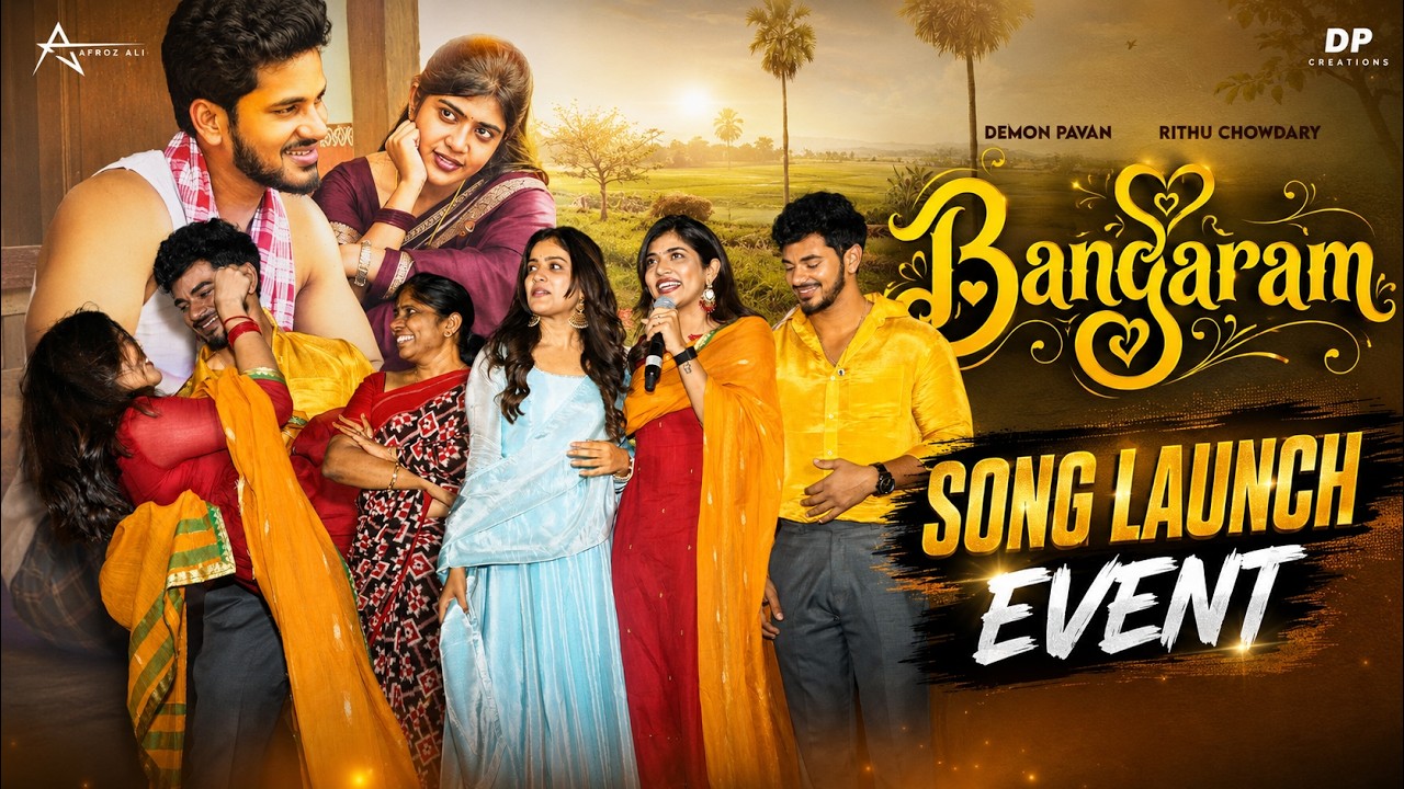 Demon Pavan & Rithu Chowdary&rsquo;s Bangaram Song Launch Event | #demonpawan #rithuchoudary #biggboss