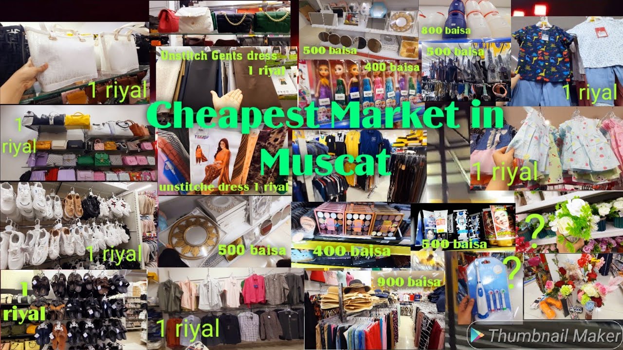 Cheapest Market in Muscat | Euro Gift Centre in Ghala | Muscat, Oman 🇴🇲