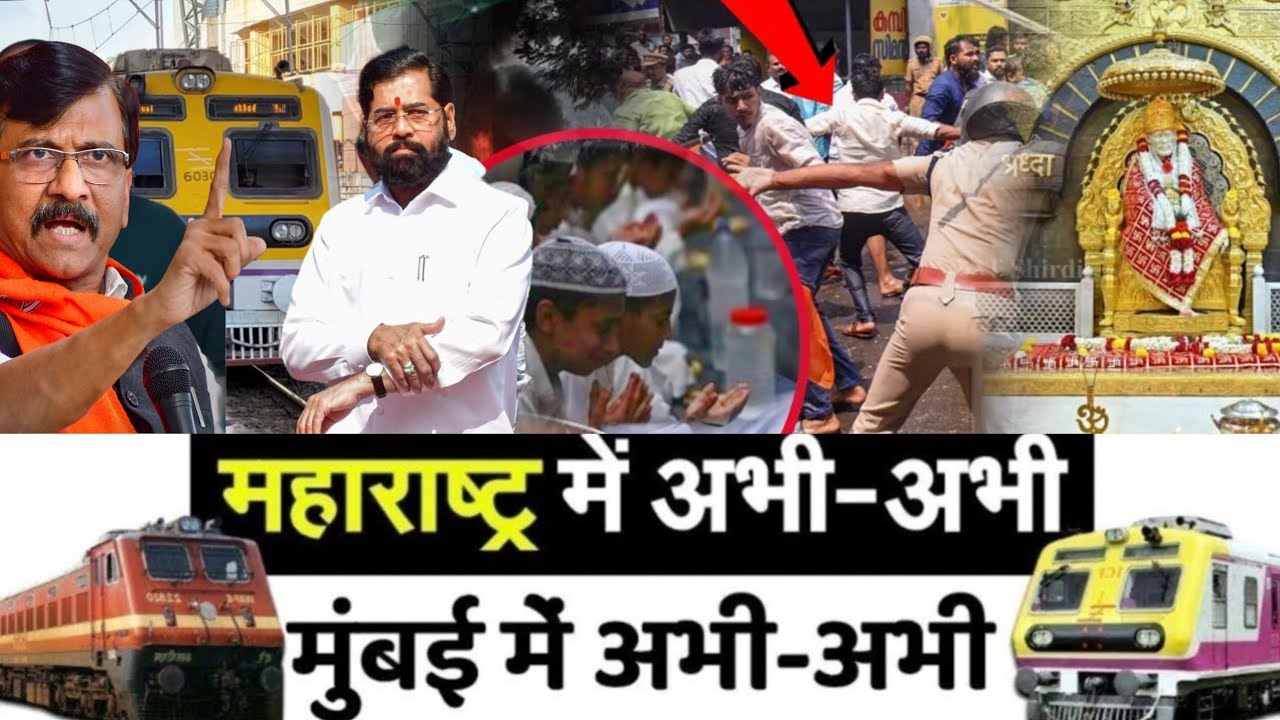 Mumbai Update : मुंबई की 25 बड़ी खबरें | Top 25 News | Mumbai Today News | 18 Feb | Mumbai News