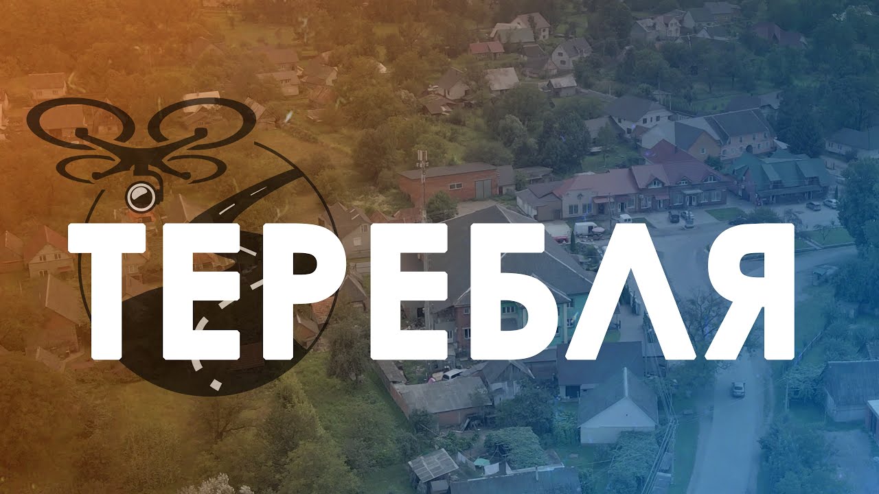 Теребля. Проліт над селом. 4K // Flight over Tereblia