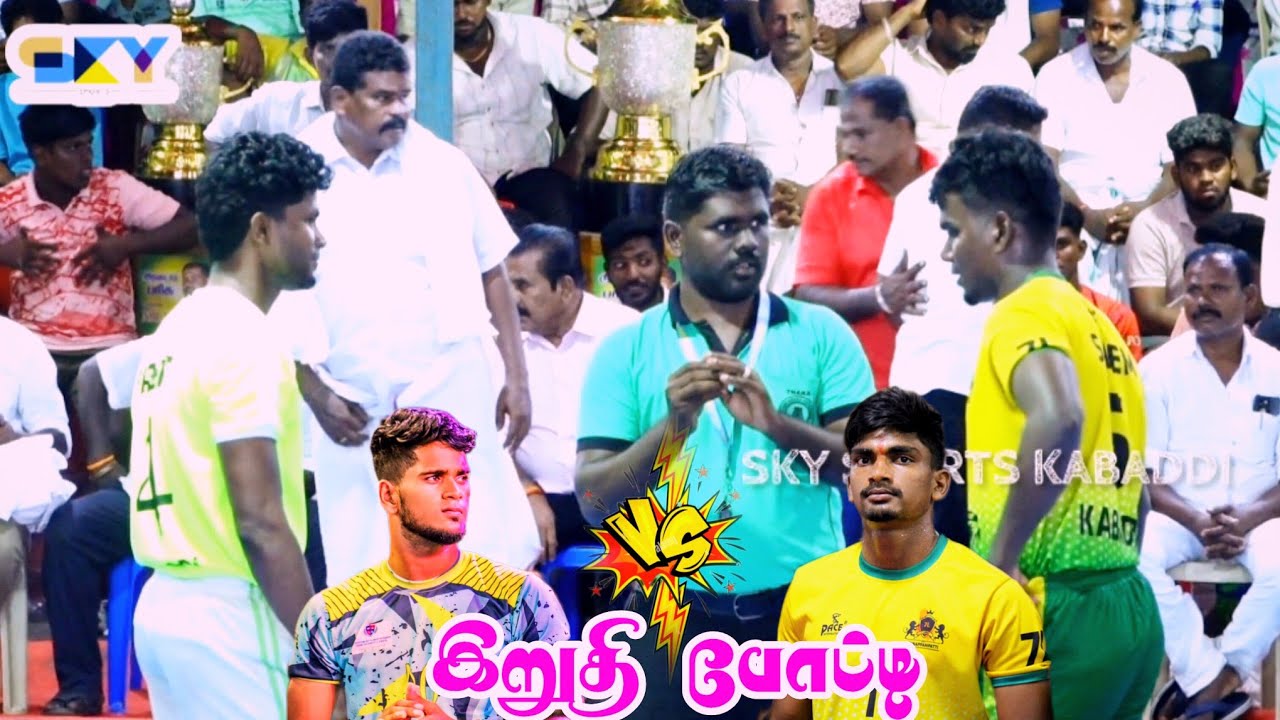 GRAND FINAL || PRIST UNIVERSITY VS 7 LIONS SALEM || பெஸ்ட் யூனிவர்சிட்டிVSV 7 லைன்ஸ் சேலம்