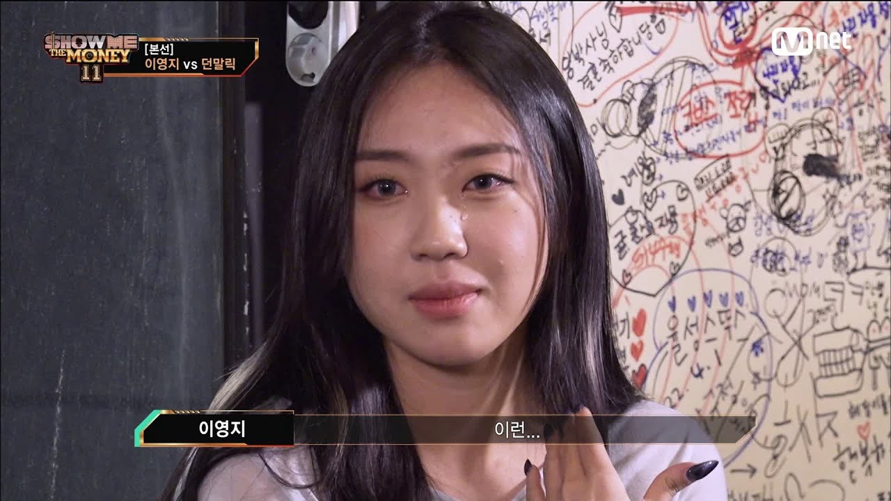 [ENG] [#SMTM11/8회] '내가 이 사람들의 자리를 뺏고 있나..?' 완벽을 위해 본인을 채찍질했던 이영지　#쇼미더머니11 EP.8 | Mnet 221216 방송