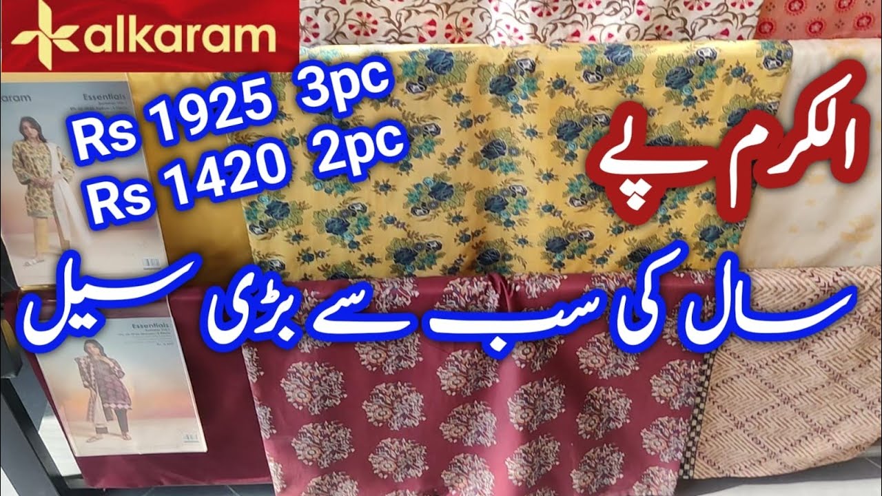 Alkaram Summer Sale Flat 50% OFF || Alkaram Sale