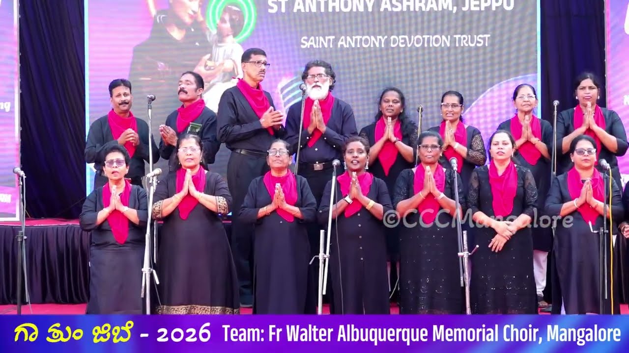 Fr Walter Albuquerque Memorial Choir, Mangalore ಗಾ ತುಂ ಜಿಬೆ-Ga Thu Jibe Group Singing Competition