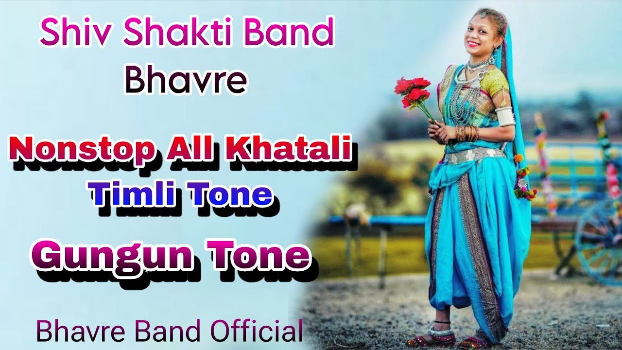 Nonstop Khatali Timli Song & Tone Gungun Avi Shiv Shakti Band Bhavre 