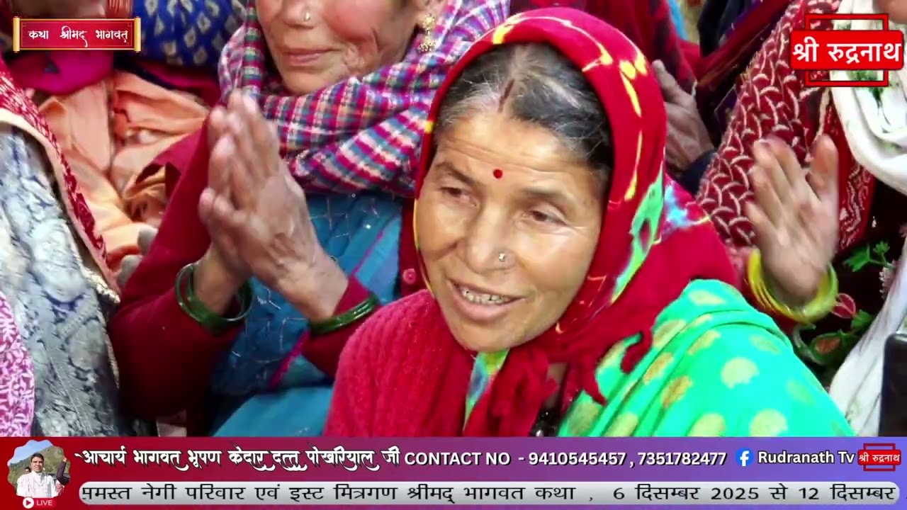गढ़वाली सुंदर भजन यू चौला अनमोल चौला दुबारा मिलणू नी। जरूर सुने जय जय श्री राम 🙏🌹