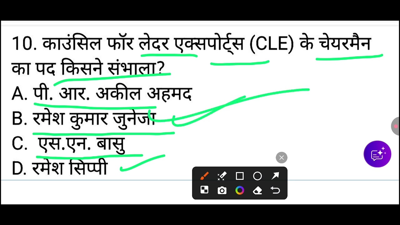 Next exam UPSI, UPP, RRB, LEKHPAL, HOME GUARD  CURRENT affairs by A.k 