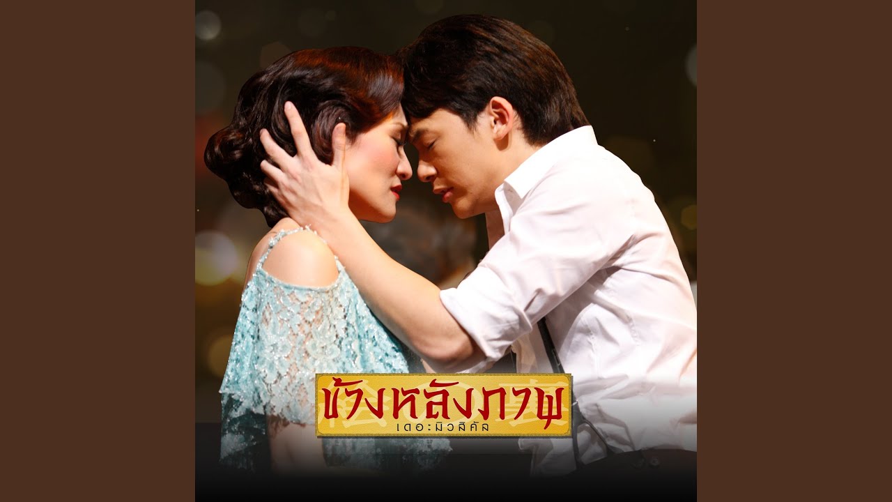 ชุดน้ำเงินลายจุด...