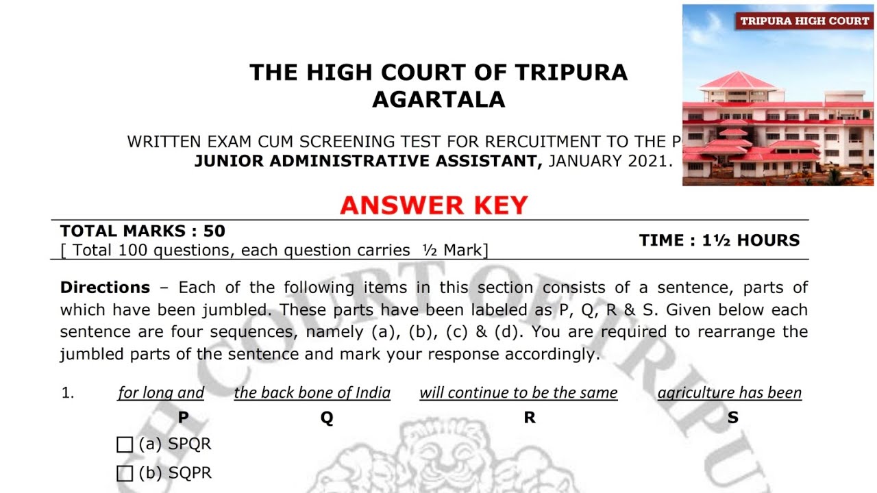 Tripura High Court | Previous Year Question Paper Analysis | Part: 1