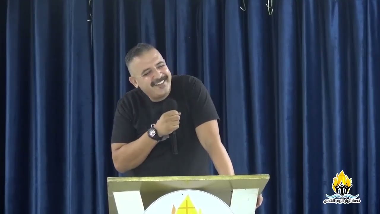 بطل منهك + صلاة ختامية - الاخ باسم وديع 4 - 10 - 2025