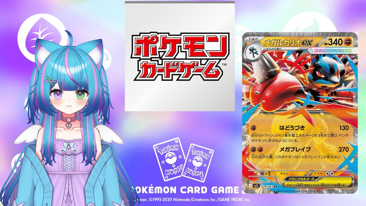 【参加型】初心者のポケカリモート対戦！