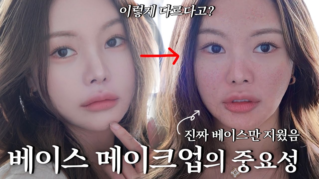 (말많음주의) 이렇게만해도 고급스러워 진다고?! 메이크업✨ (feat.랄랄언니asmr 메이크업룩 & 헤어스타일링 방법까지 알차게 준비함)