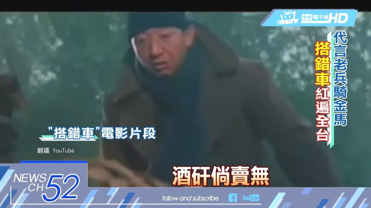 20180502中天新聞　「搭錯車」孫越登演藝高峰　主題曲傳唱全台