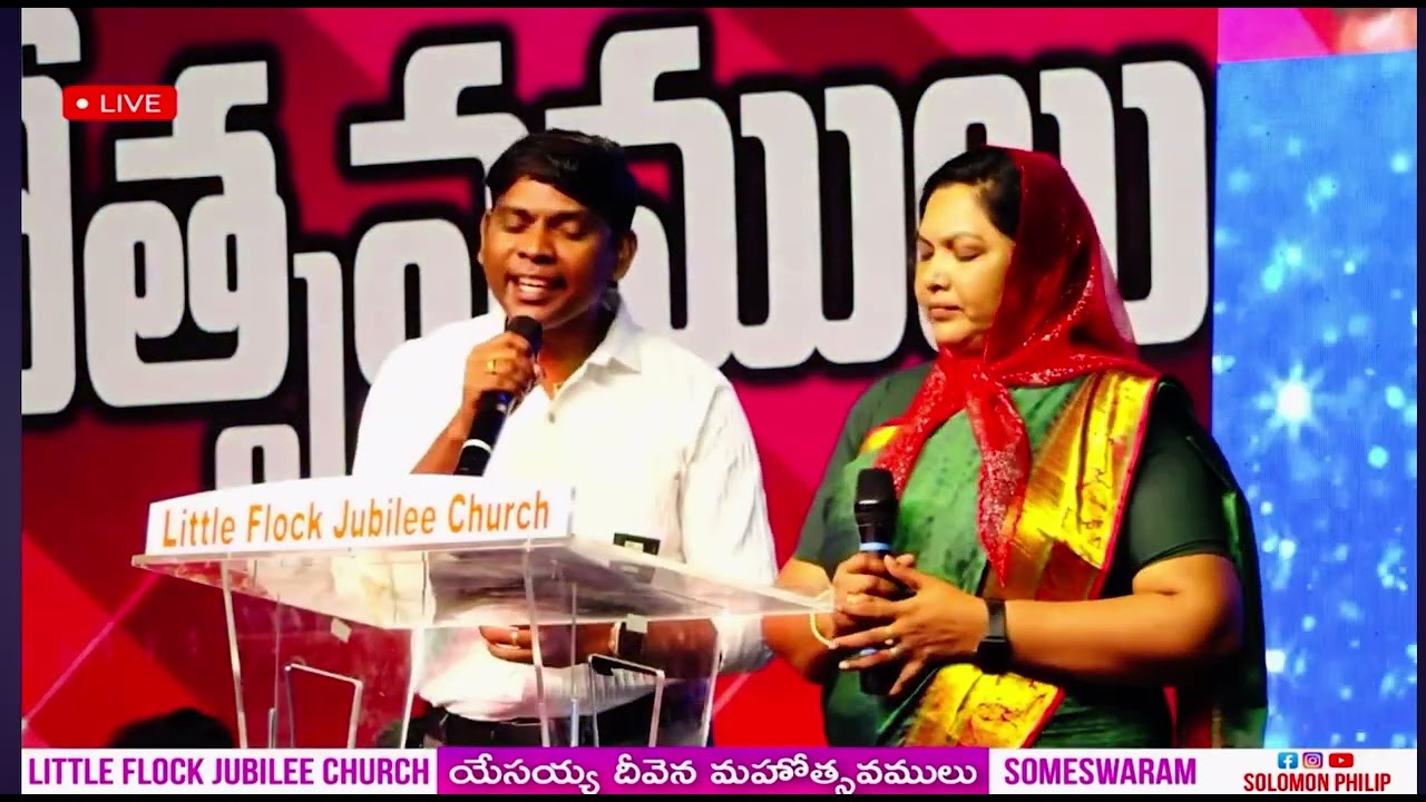 Krupavembadi krupanu || Sung By Sunil & Sujatha Akka