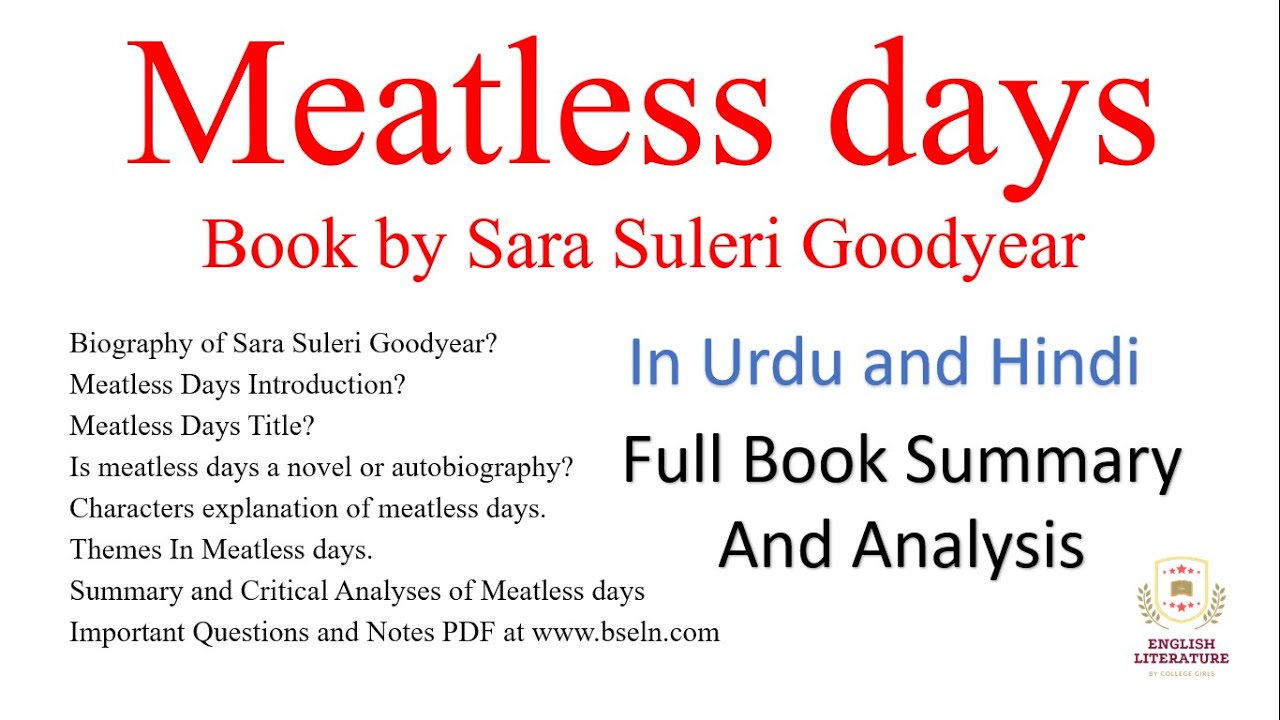 Meatless days by Sara Suleri, Meatless days Summary in Urdu, Meatless days Critical Analysis in urdu