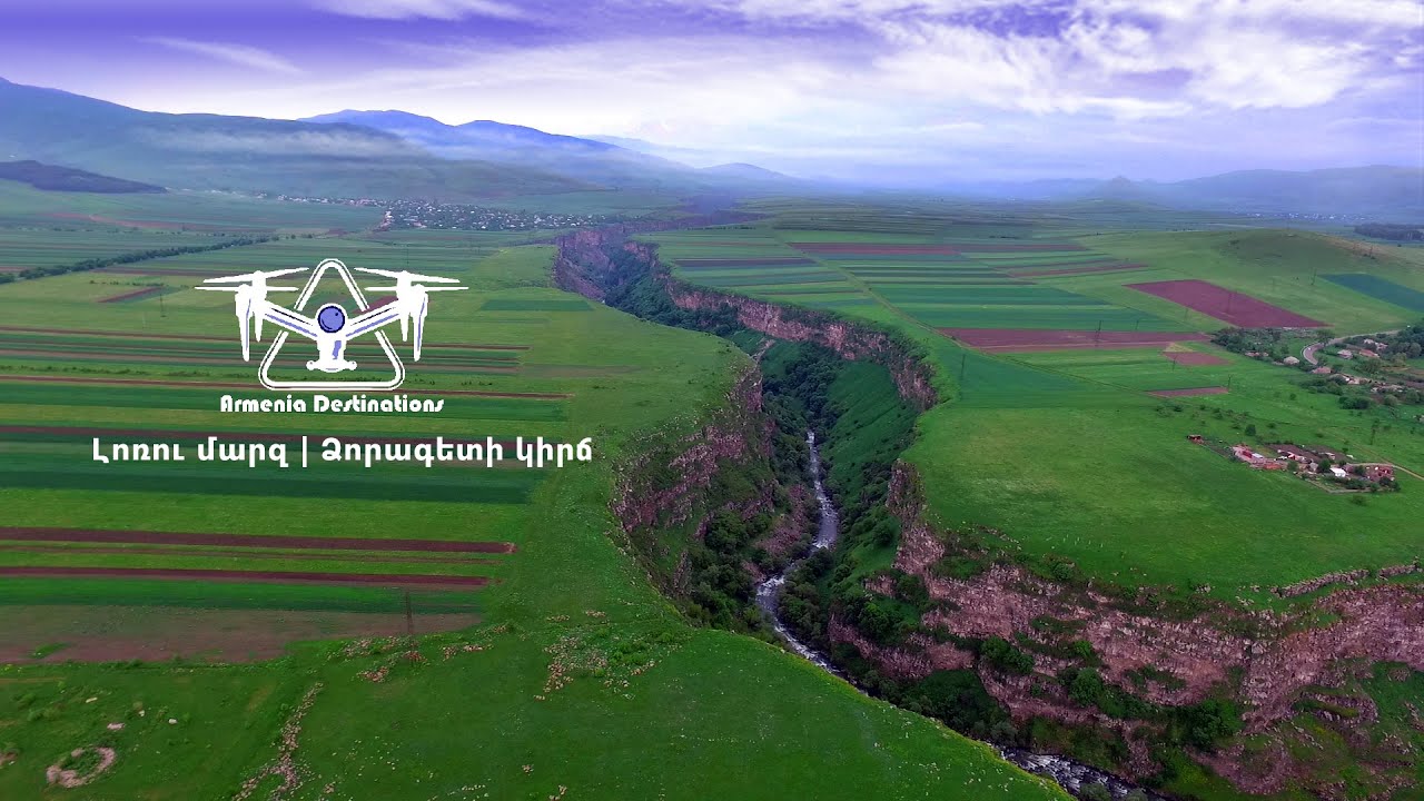 Ձորագետի կիրճ | Լոռու մարզ