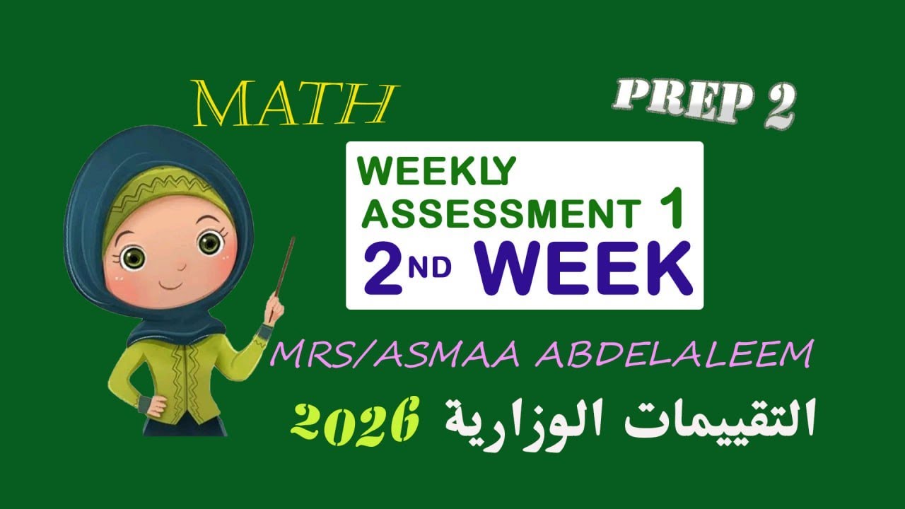 #prep2 #maths #weekly  assessment1#2ndweek #real_numbers #intervals #equations #solutions