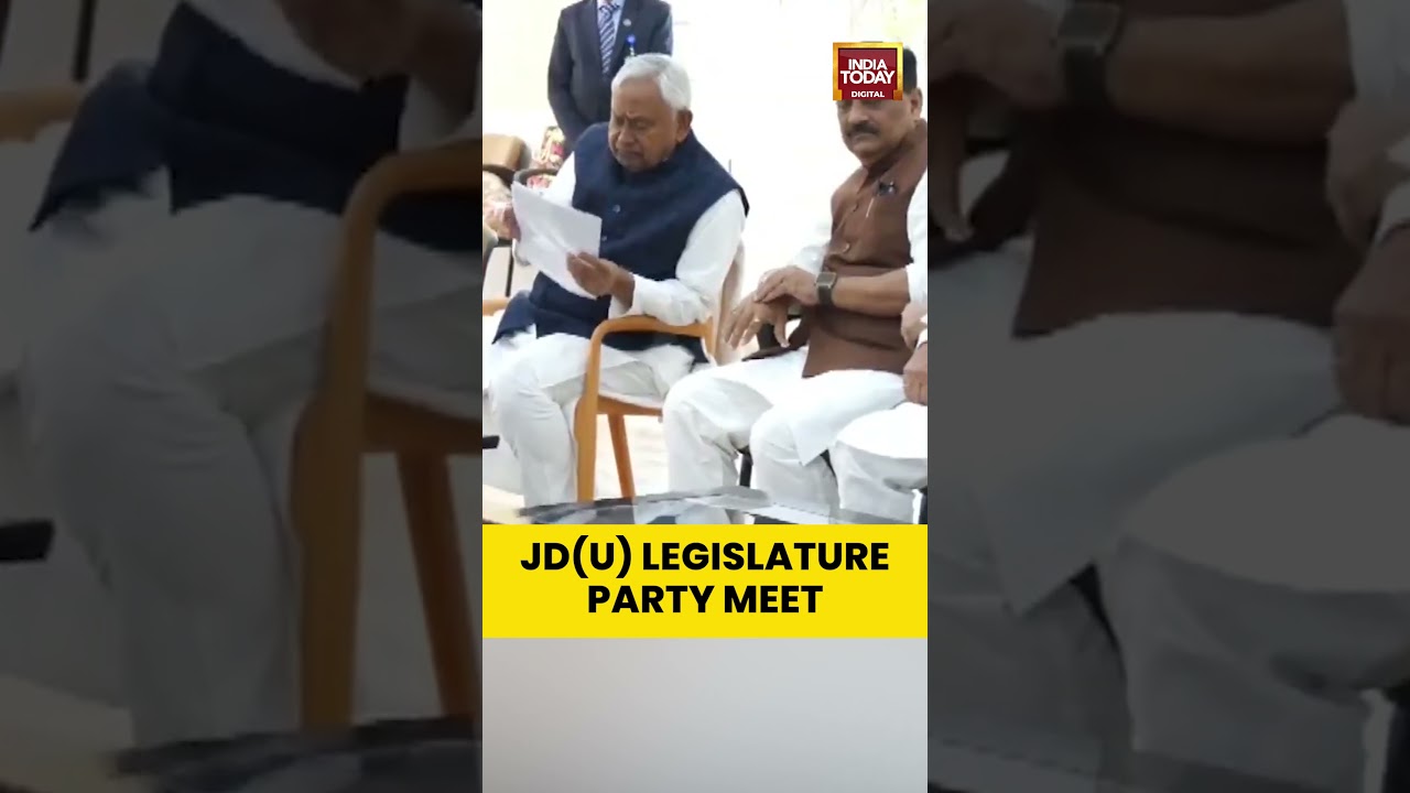 JD(U) Legislature Party Meet | #shorts #nitishkumar #jdu #biharelection2025 #biharcm #legislative