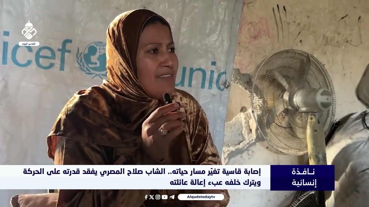 #نافذة_انسانية