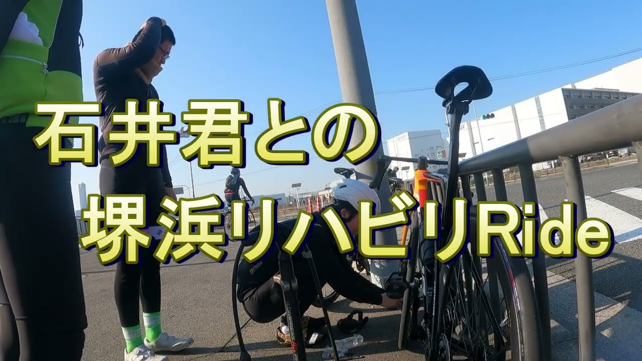 石井君とのリハビリRide！　初のＡＩ文字起こしを使ってみたが上手くいかなかった。。。m(__)m