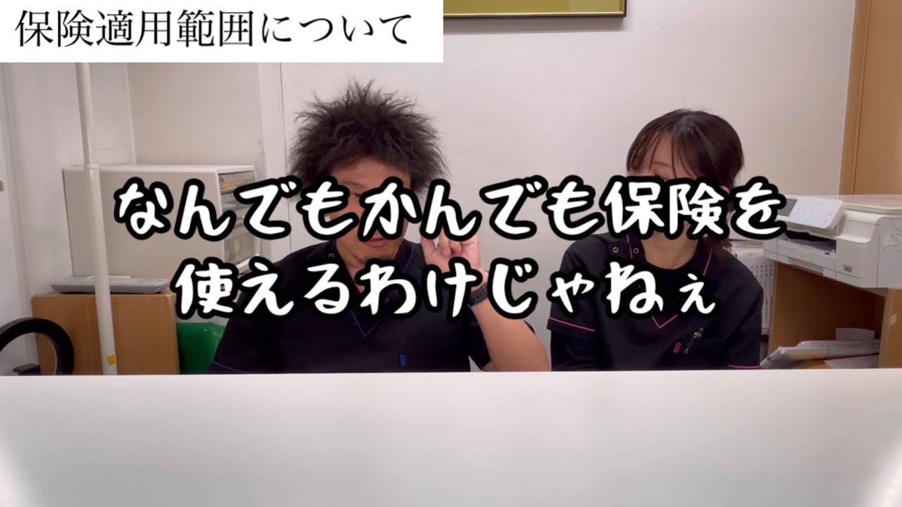 【真面目5】#48