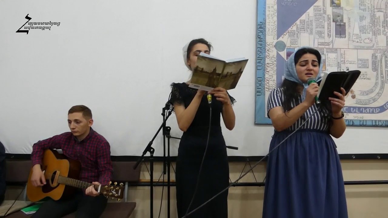 Մտել եմ սրբությանդ սրբոցը - Քնարիկ և Անուշ / Հոգևոր երգ