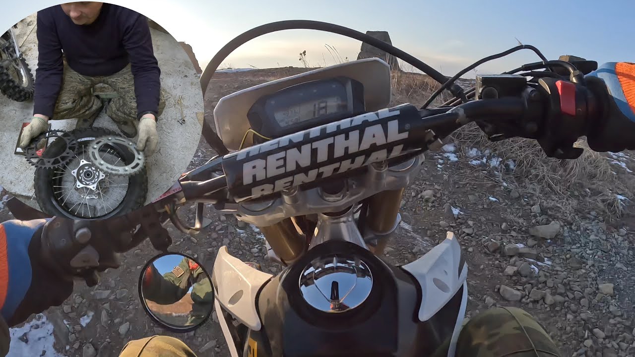 Замена звёзд на Honda crf250L | Тест