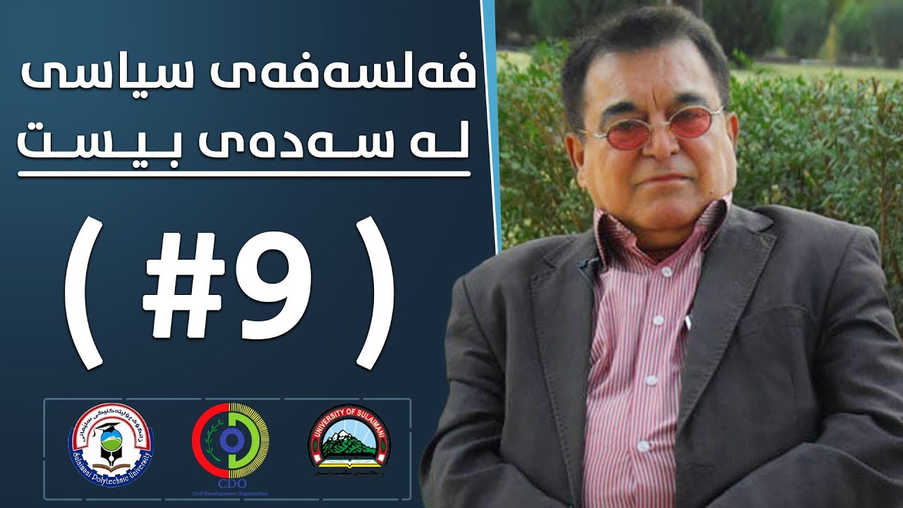 فاروق رەفیق