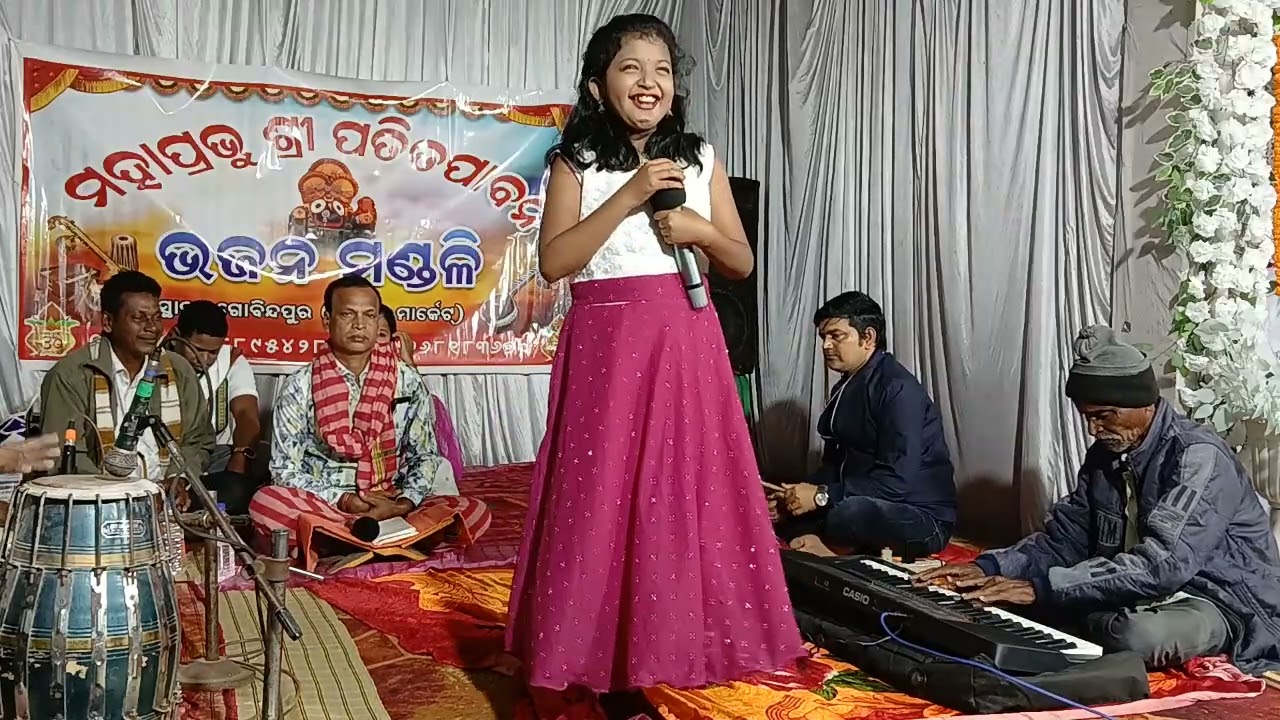 Mahuria mahuria baja mahuri baja odia bhajan song