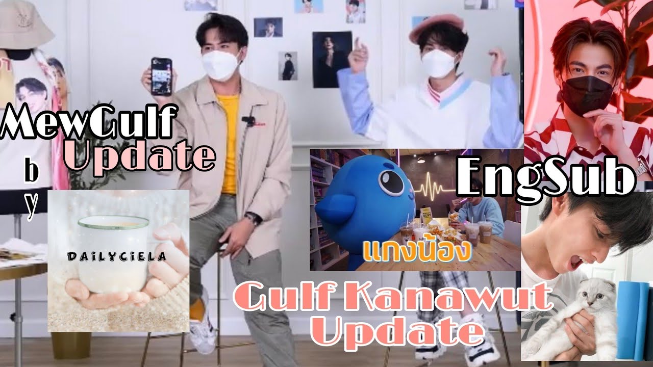 ⚽️| ENGSUB |MEWGULF UPDATE | GULF KANAWUT THIS WEEK UPDATE| 🌻🐈
