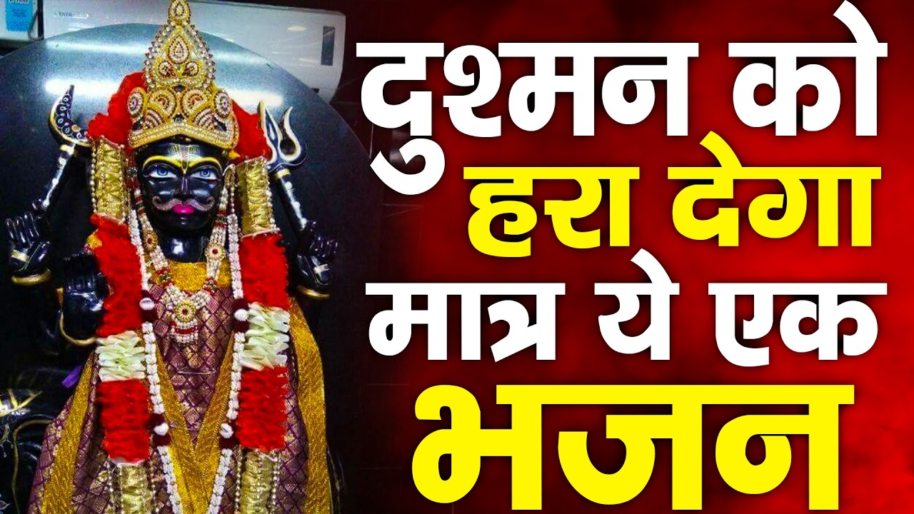 शनिवार स्पेशल | नॉनस्टॉप शनिदेव जी भजन | New Shanidev Bhajan 2026 | Shani Bhajans | Shani Dev Bhajan