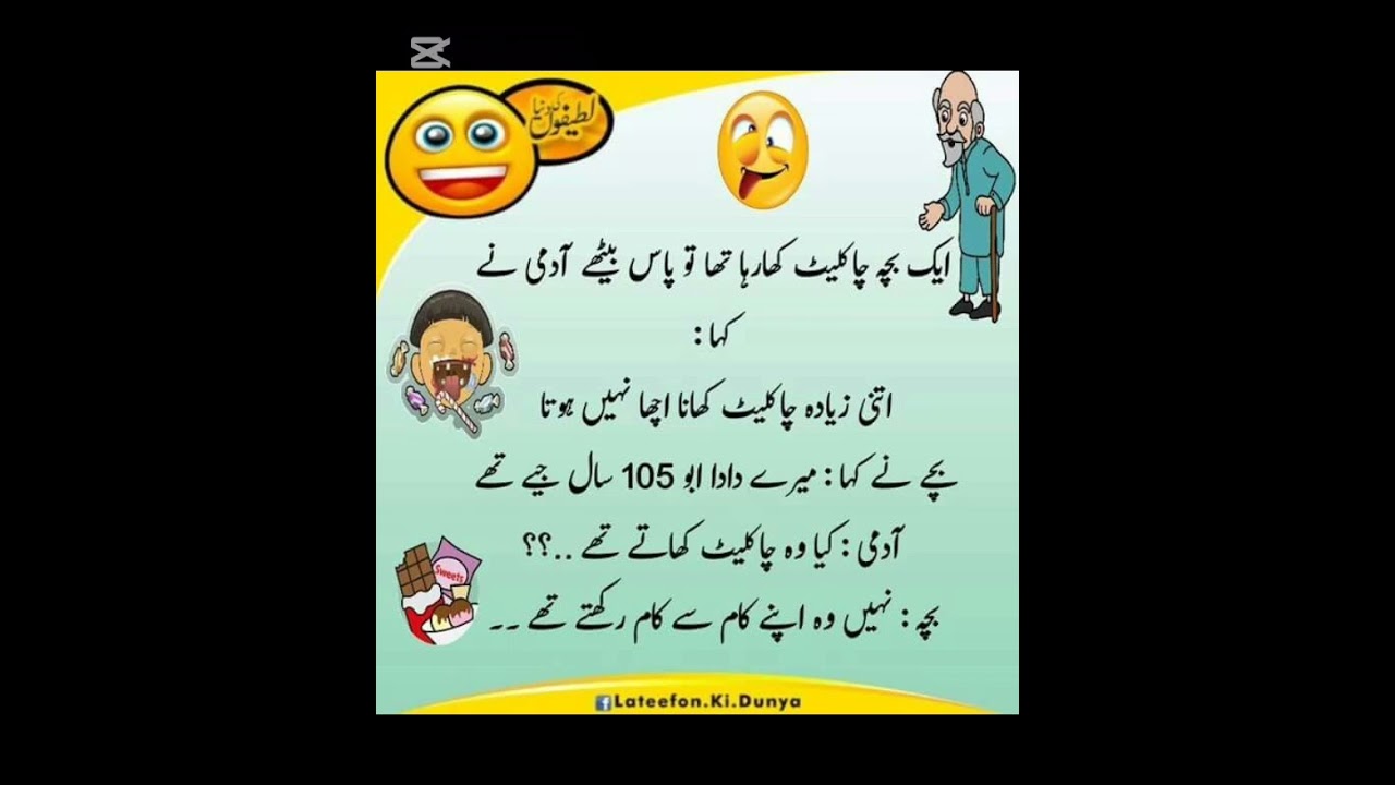 Khush raha karo....dukhi rehny se konsa......😂🤪😂😂😅