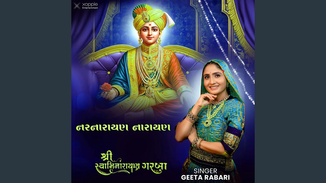Narnarayan Narayan