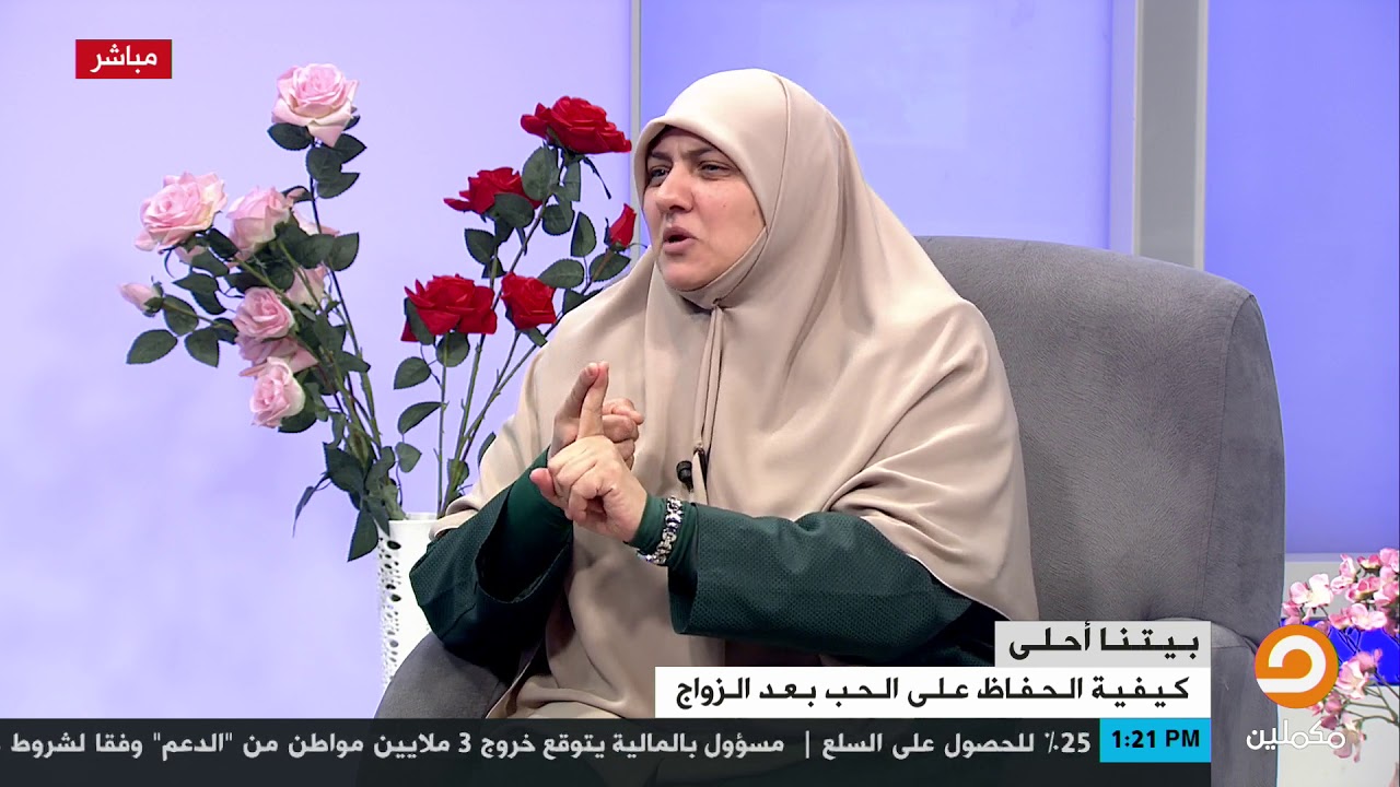 من الآخر لكل بنت .. إزاي تعرفي اللي بيتقدم لك بيحبك بجد ولا لعب عيال ؟ هالة سمير تجيبك
