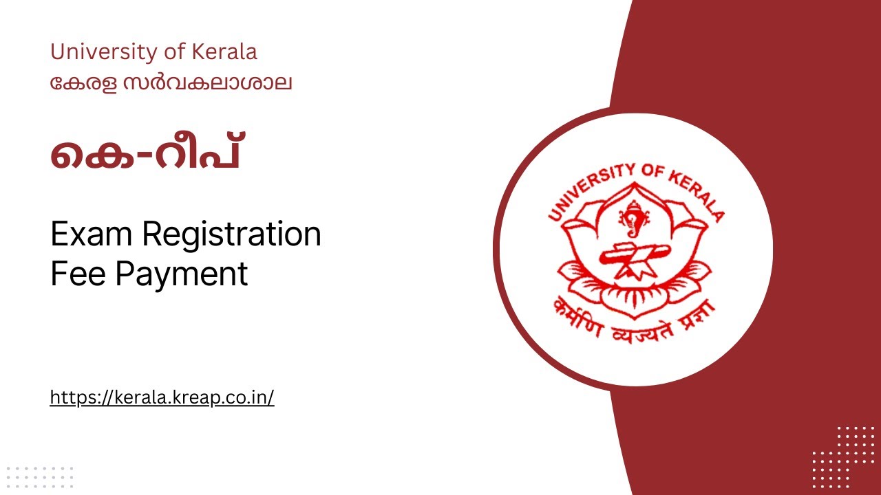 Kerala University - Exam Fee Payment through KREAP