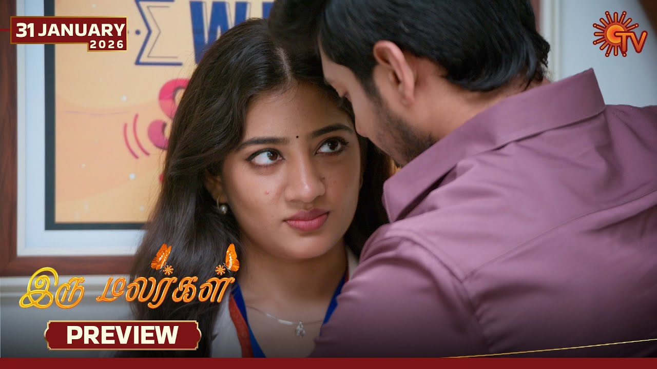 Iru Malargal - Preview | 31 Jan 2026 | Tamil Serial | Sun TV