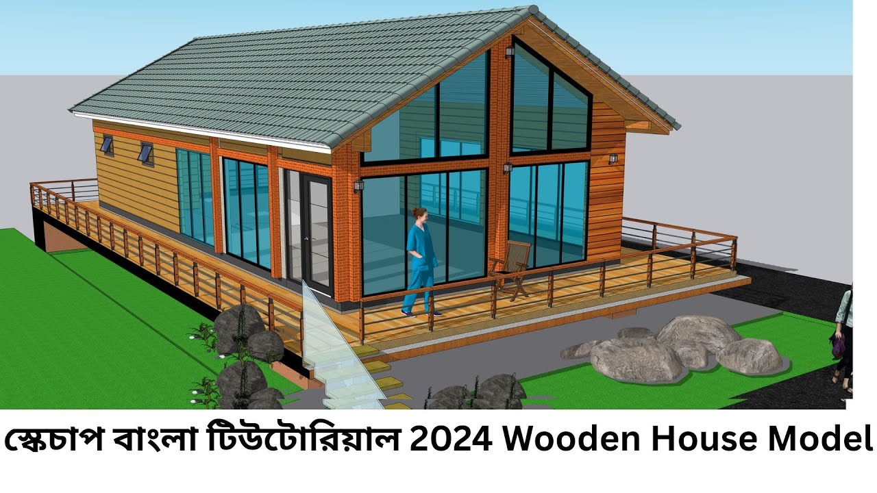 Sketchup Wooden  & Tiny House Design Sketchup 3D House House Tutorials Sketchup  2D plan To 3D Plan