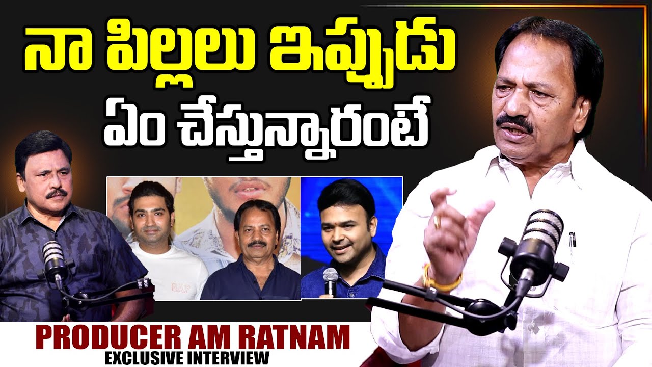 Producer AM Ratnam About Family & Sons | SumanTV Interviews | Journalist PRabhu | SumanTV