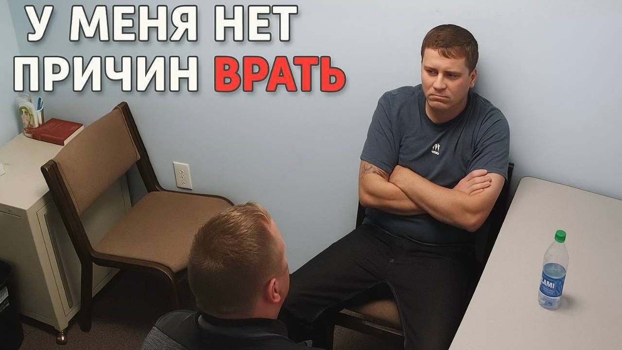 Смертельное решение | Допрос Хантера Бишопа