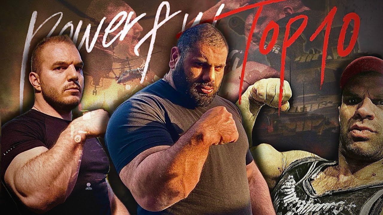 역사상 가장 힘이 강했던 팔씨름 선수 Top10