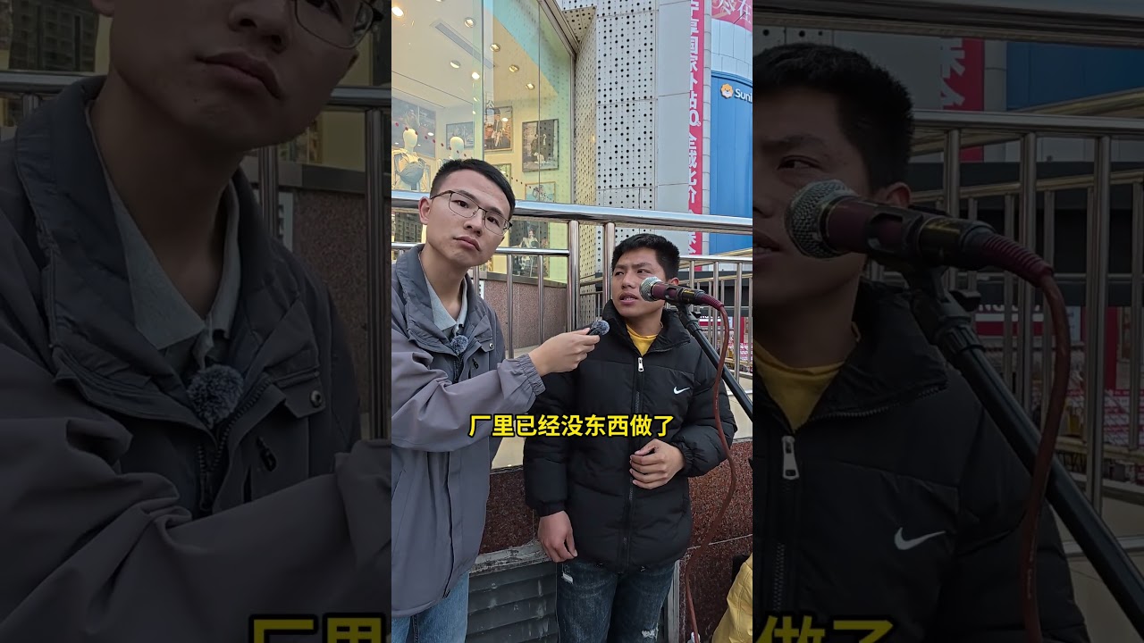 户晨风 2025 南宁街头，真假乞讨？&mdash;&mdash;户晨风全球真假乞讨系列 YT@LightYearWai 光年外 #会成风 卢晨风 #户晨风
