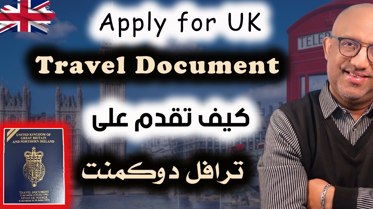 Apply for Travel Document for Refugee 2026 step-by-step process | Completing UK travel document