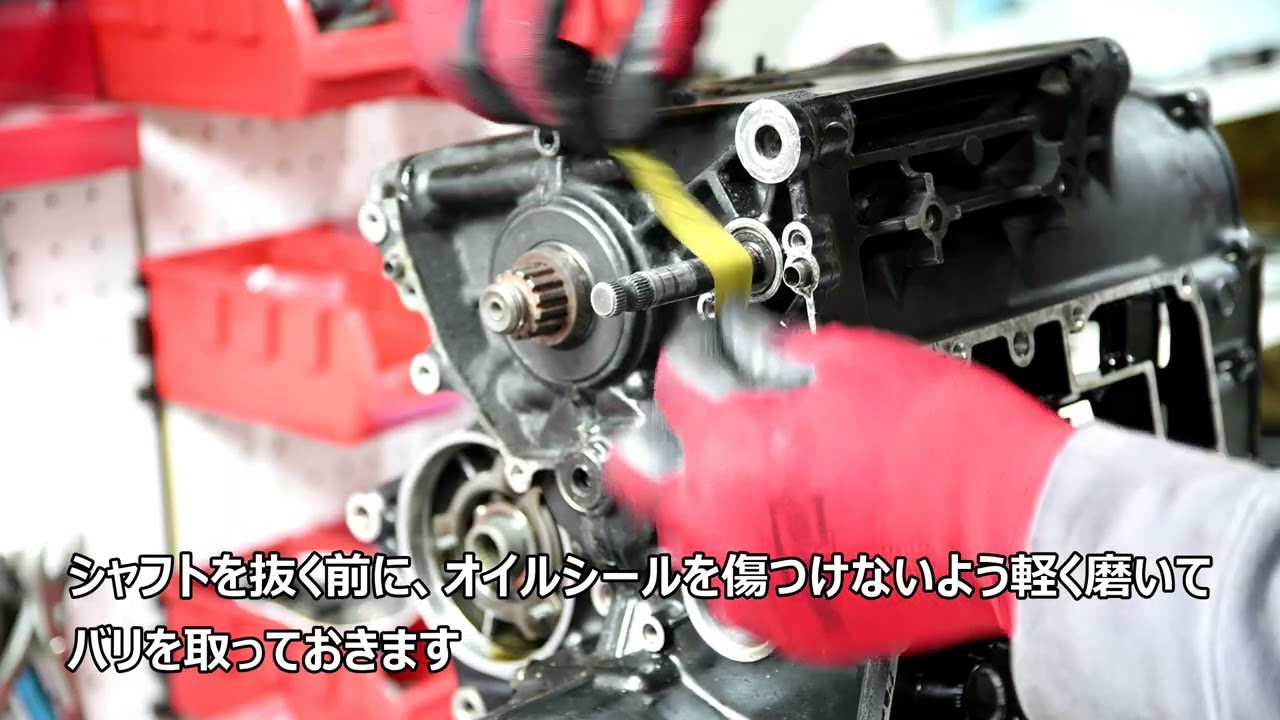 FZR750 リフレッシュ計画1-9