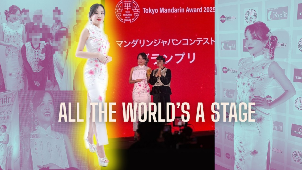 A Tokyo Beauty Pageant Saga | Finale (The Good, The Bad and The Ugly)