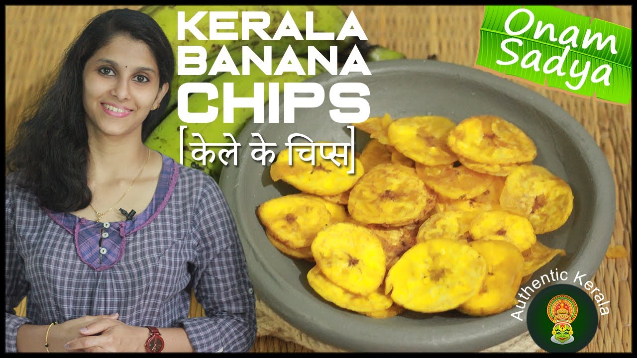 South Indian Banana Chips | Tea Time Snacks | Authentic Kerala Recipes at home