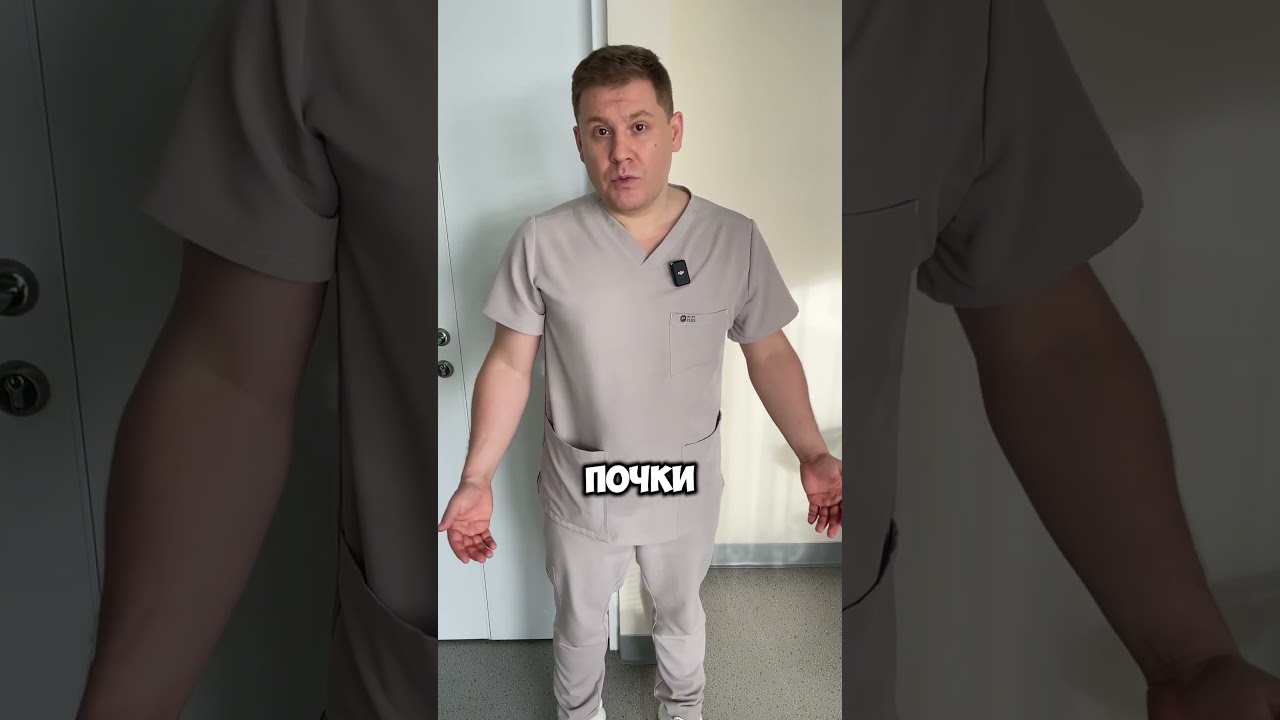 Чем страшна гиперплазия предстательной железы #доктор #врач #уролог #каримов #аденома #простата