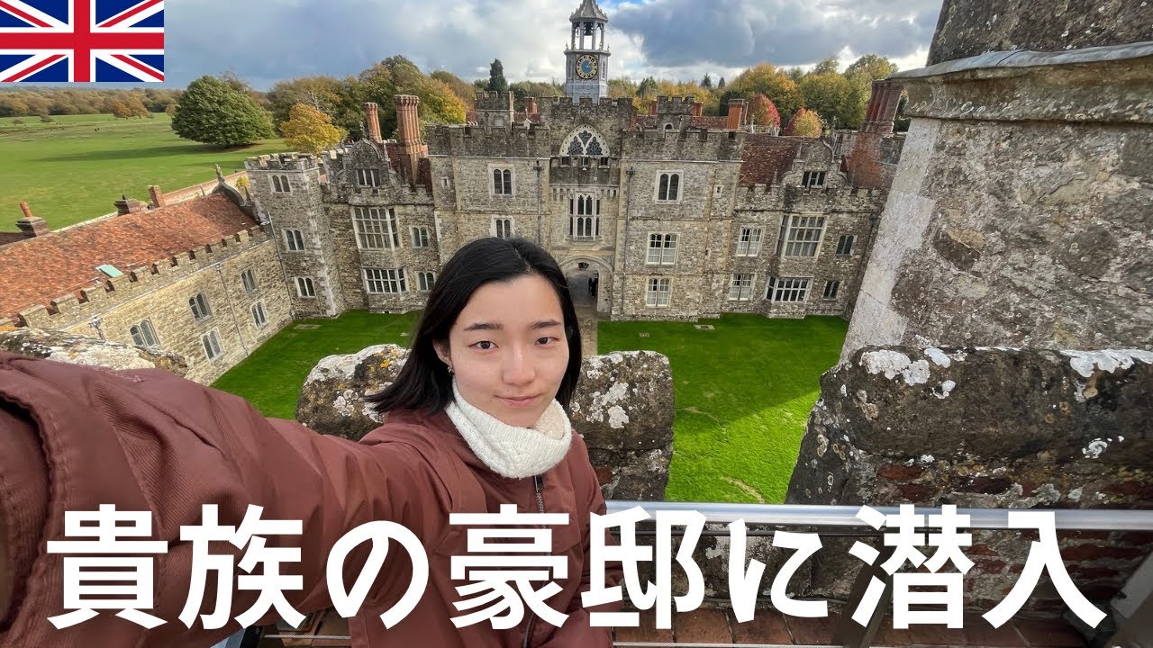 [🇬🇧イギリス旅行]👒sevenoaks/🫅600年前の貴族の豪邸/🦌鹿のいる公園/🎀チャリティーショップで掘り出し物/🍳やっぱり自炊が1番