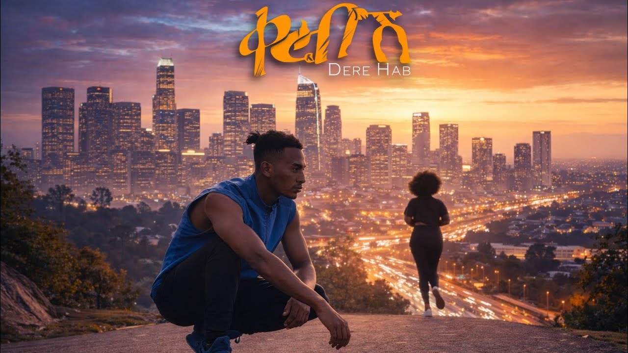 ቀረብሽ Ethiopian Music Official Music Video