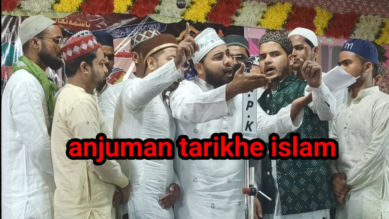 milad manane se galiyon ko sajane se koi rok na payega anjuman tarikhe islam mohammadabad mau